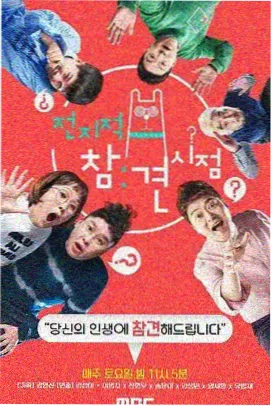 向往的生活 国产电影在线播放免费观看电视剧